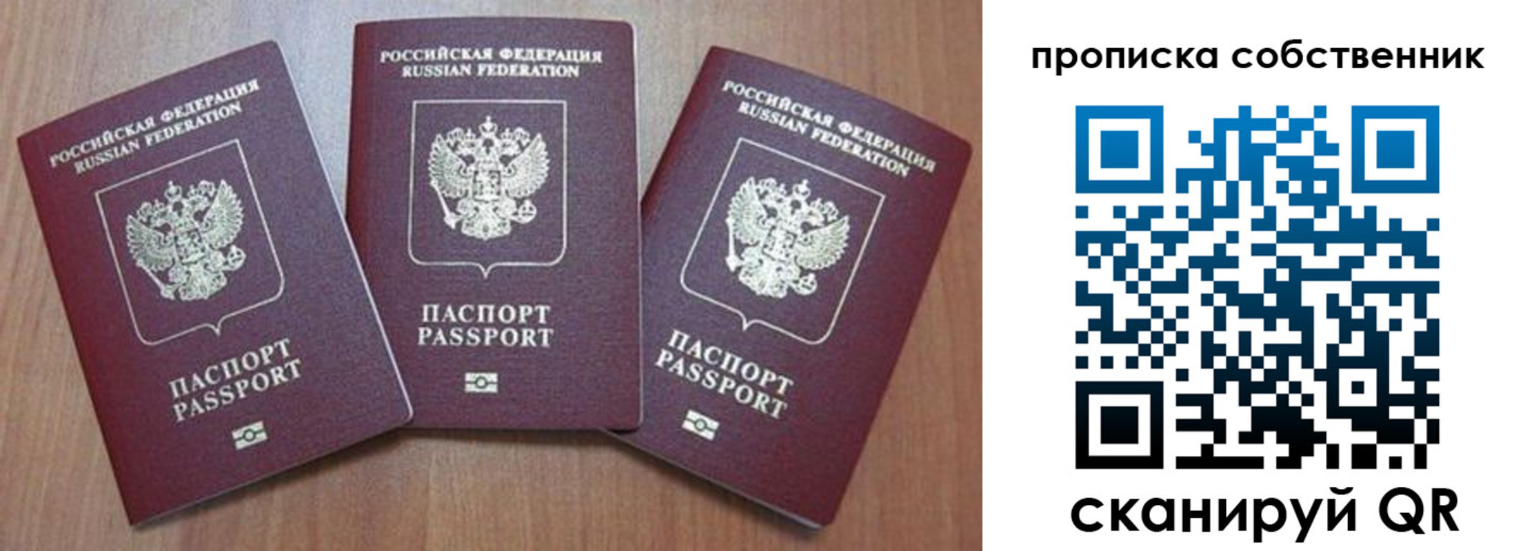 временная регистрация гарантия в Дигоре