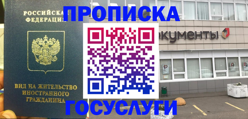 регистрация для школы в Дигоре